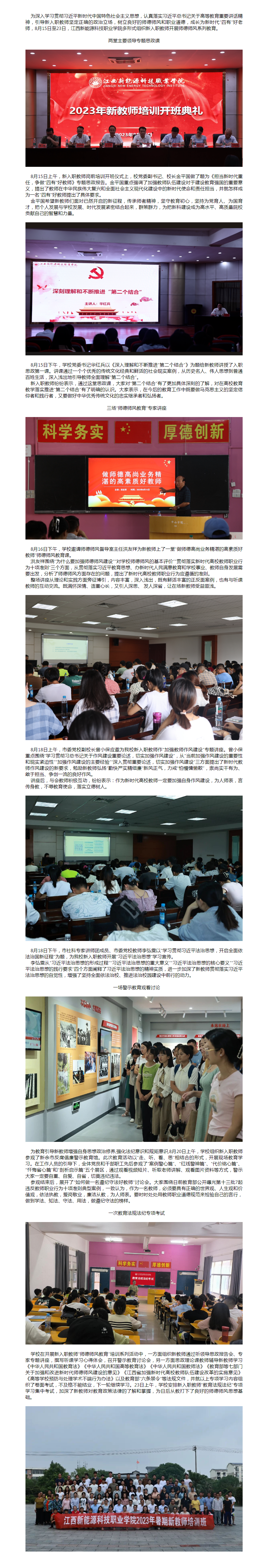 yl23455永利-新闻动态.png