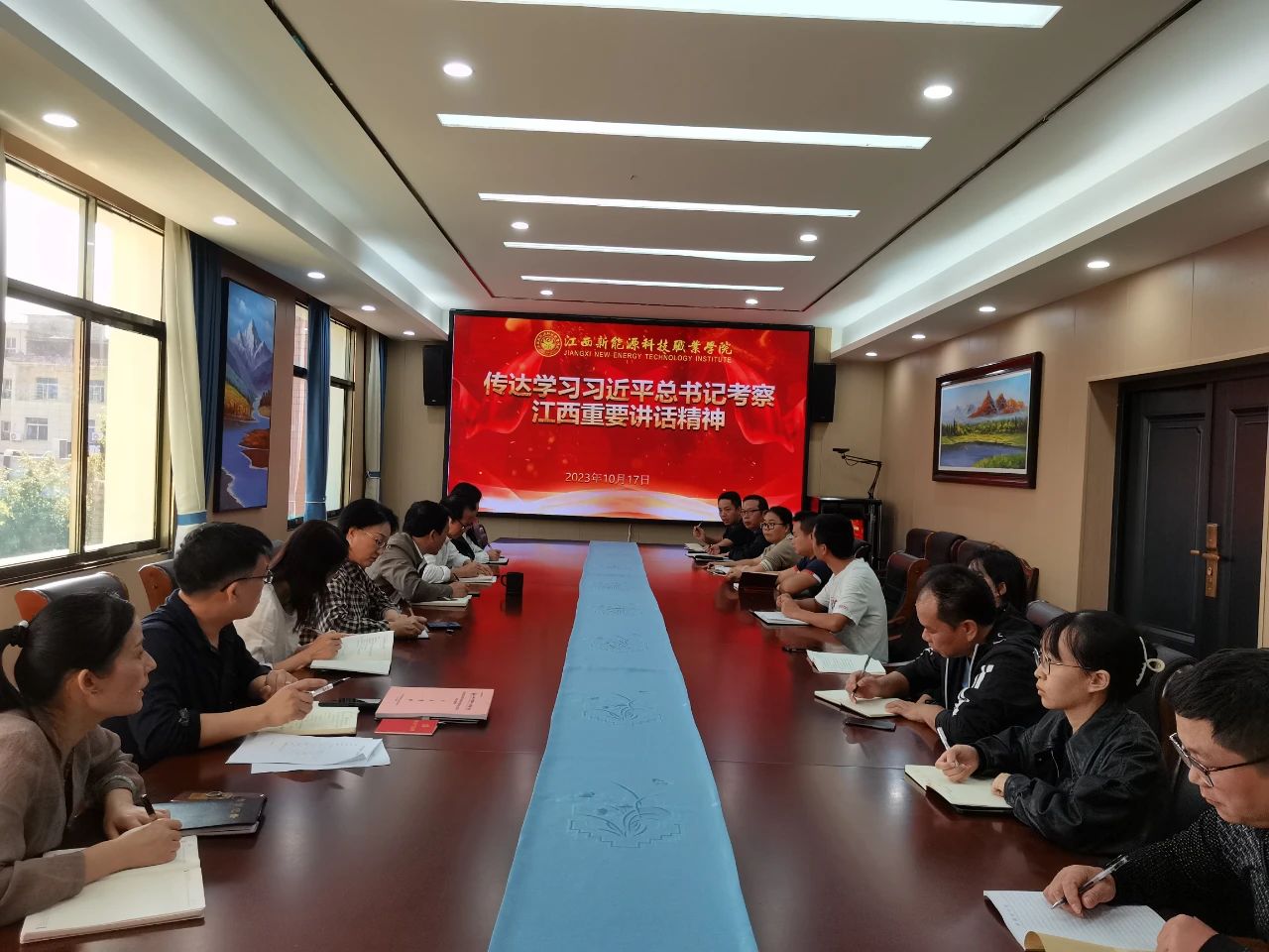 微信图片_20231019095256.jpg