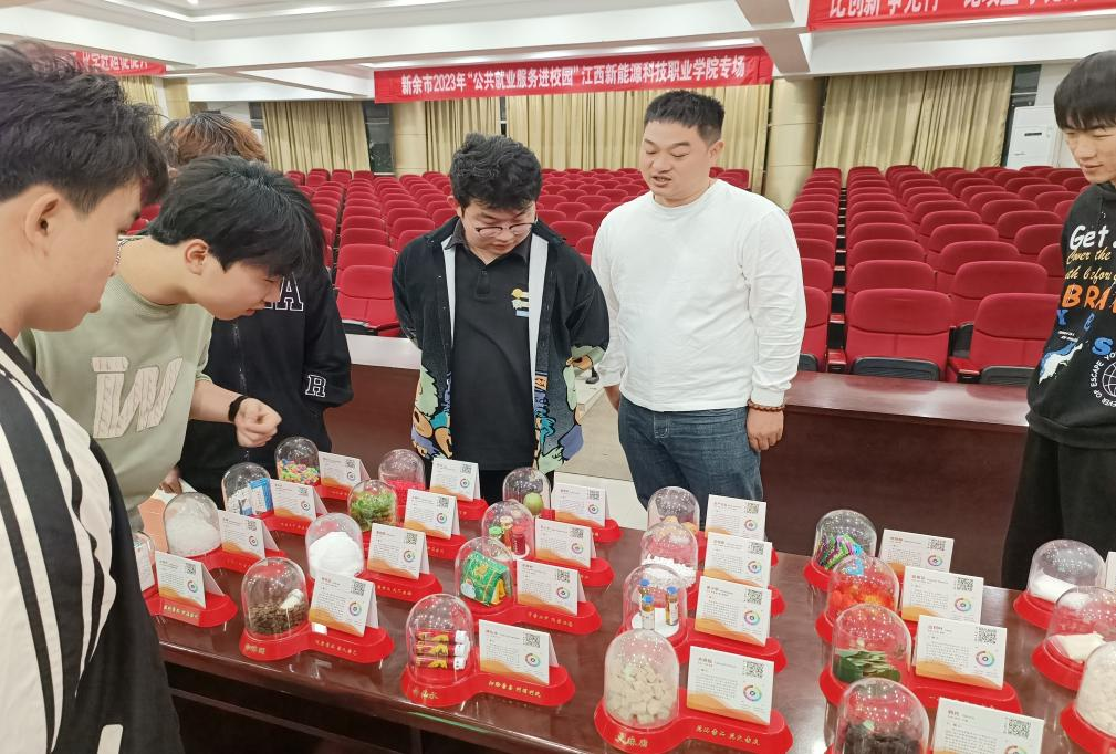 微信图片_20231113103419.png
